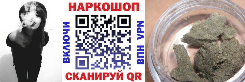 Магазины продажи наркотиков Ейск Марихуана  Кокаин  A-PVP  АМФ  Гашиш 