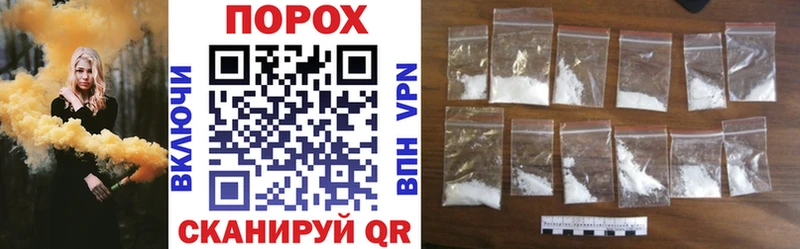 хочу наркоту  Ейск  АМФ Розовый 