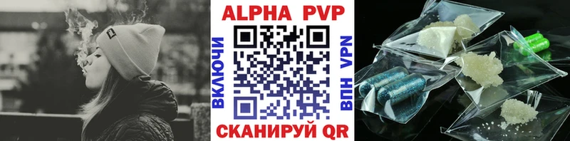APVP крисы CK Ейск