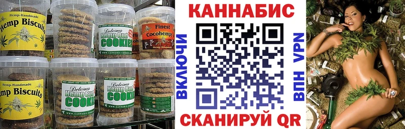 как найти закладки  Ейск  Еда ТГК марихуана 