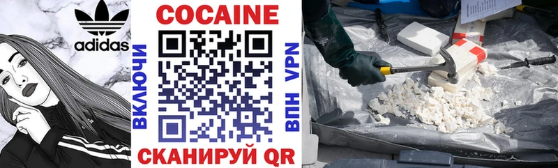 продажа наркотиков  Ейск  КОКАИН 98% 