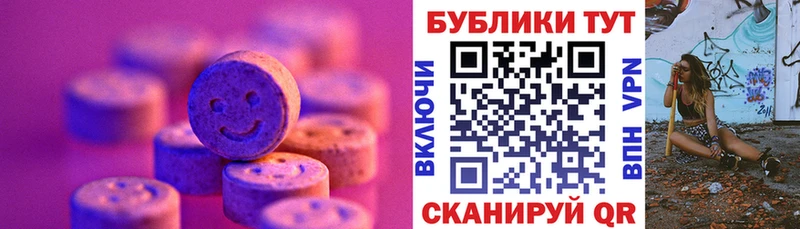 Экстази VHQ Ейск