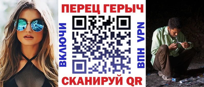ГЕРОИН Heroin  Ейск 