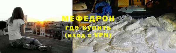 меф Алексеевка