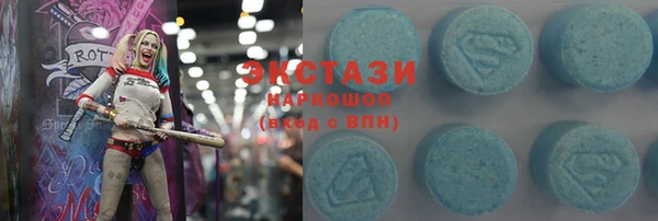 ECSTASY Алексин