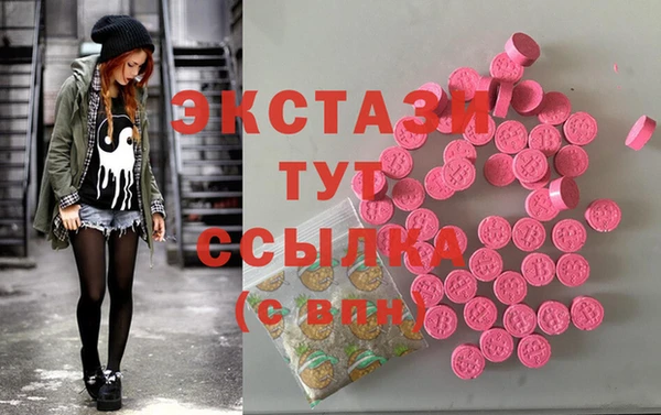 ECSTASY Алексин