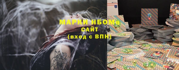 меф Алексеевка
