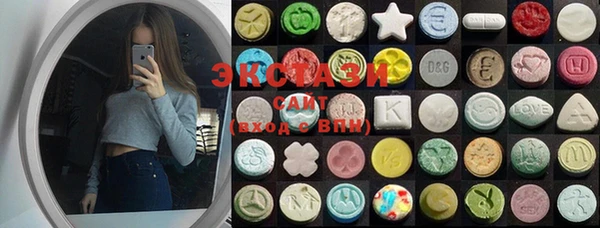 ECSTASY Алексин