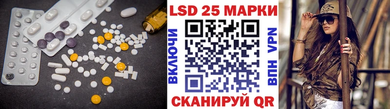 ЛСД экстази кислота  Ейск 