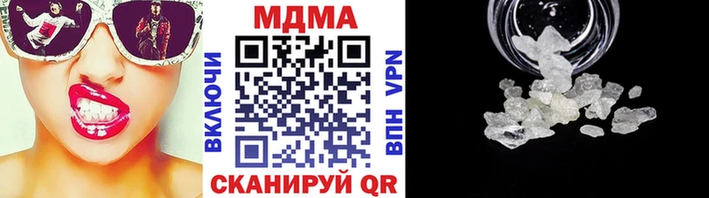 MDMA crystal  наркошоп  площадка наркотические препараты  Ейск 