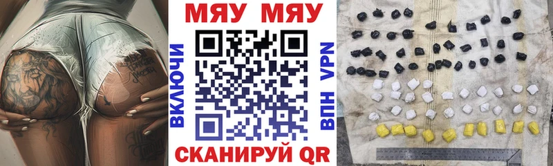 blacksprut как войти дарнет шоп Ейск Мефедрон мука