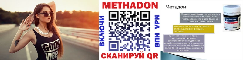 hydra маркетплейс Ейск МЕТАДОН белоснежный