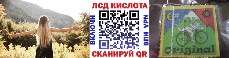 Марки NBOMe 1500мкг  blacksprut рабочий сайт  Ейск 