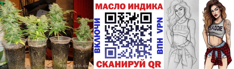 Дистиллят ТГК вейп Ейск